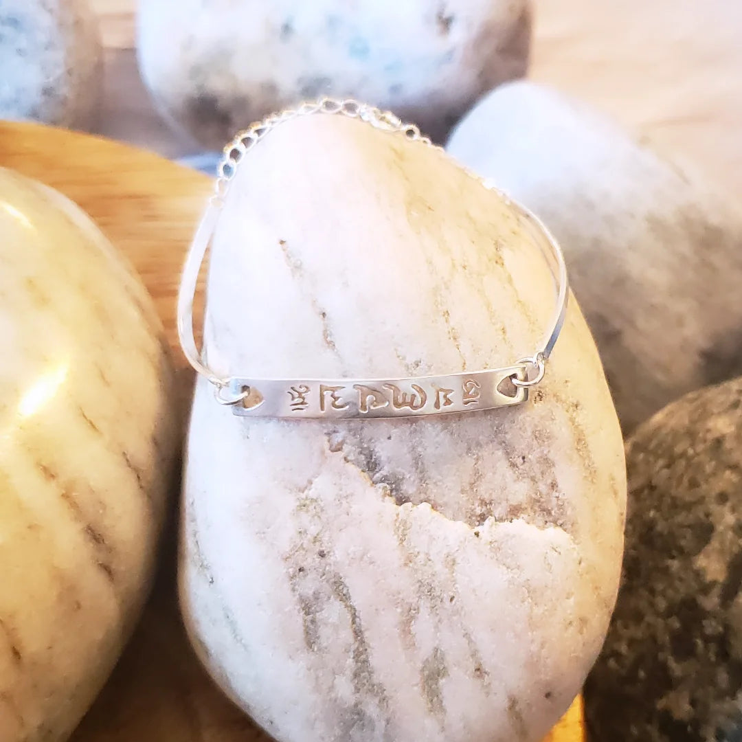 Ohm sterling silver bar bracelet